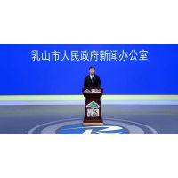 合作龍頭企業(yè)、國企平臺，山東該地砂石形成“兩山理論”乳山實踐 